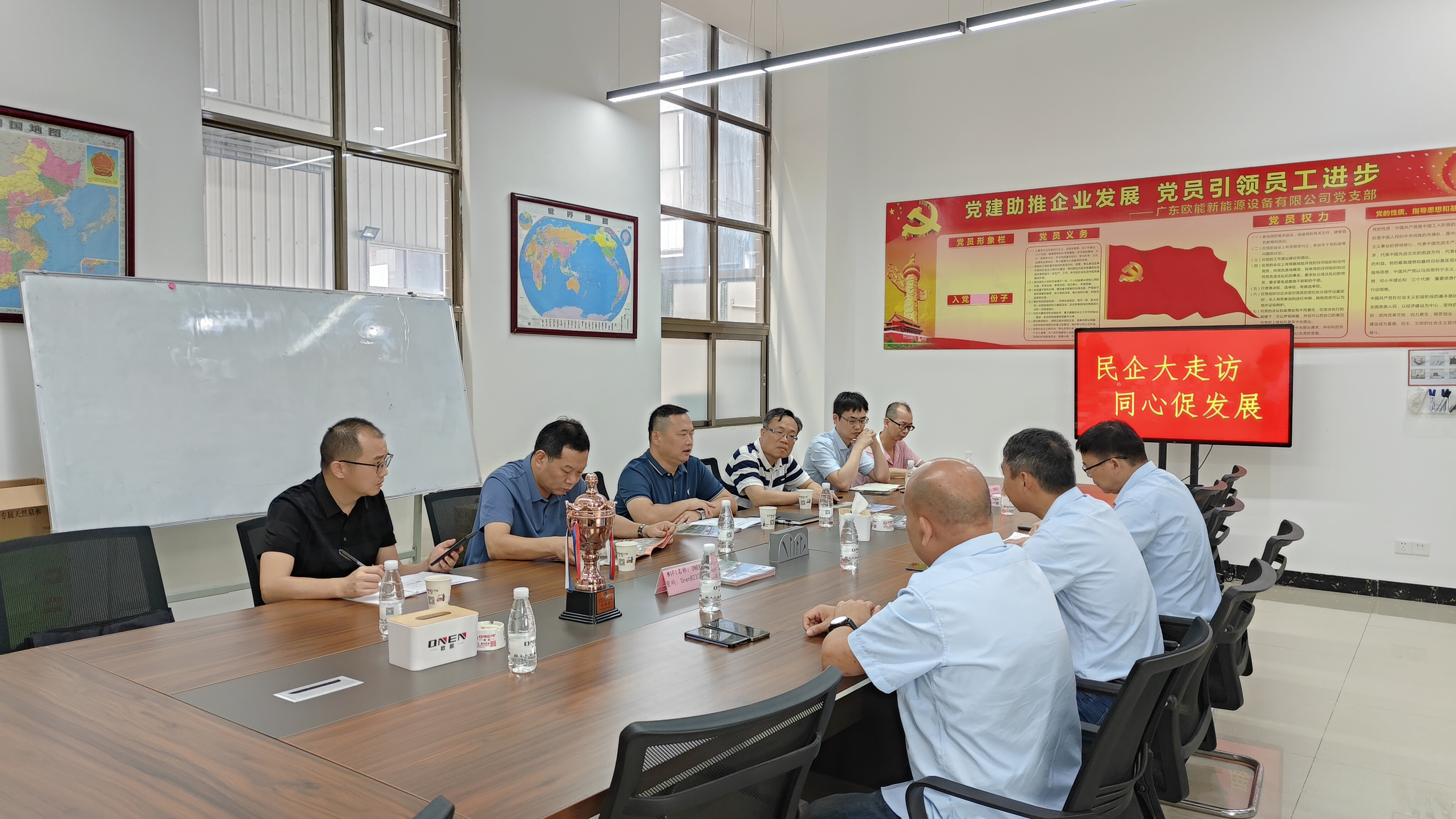 江门市工商联、台山市工商联与欧能接待人员深入交流 江门市工商联、台山市工商联与欧能接待人员深入交流