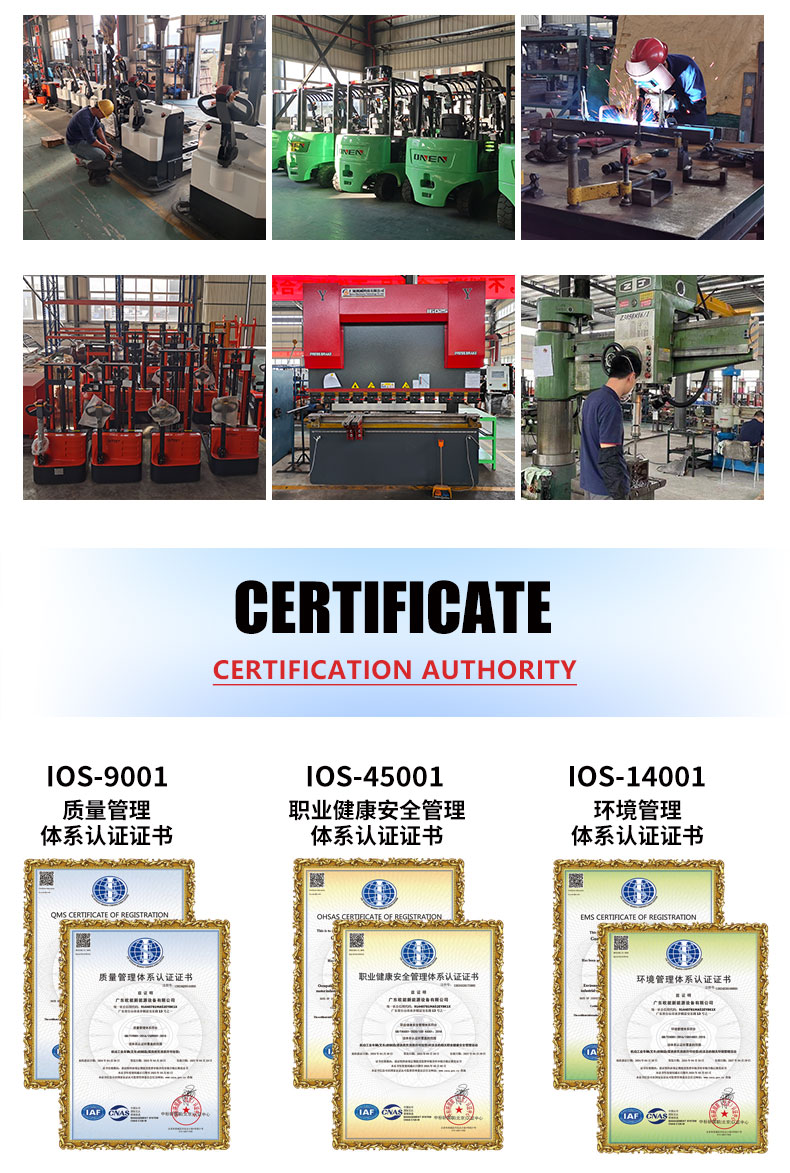 5吨锂电叉车详情页-英文_08 5吨锂电叉车详情页-英文_08