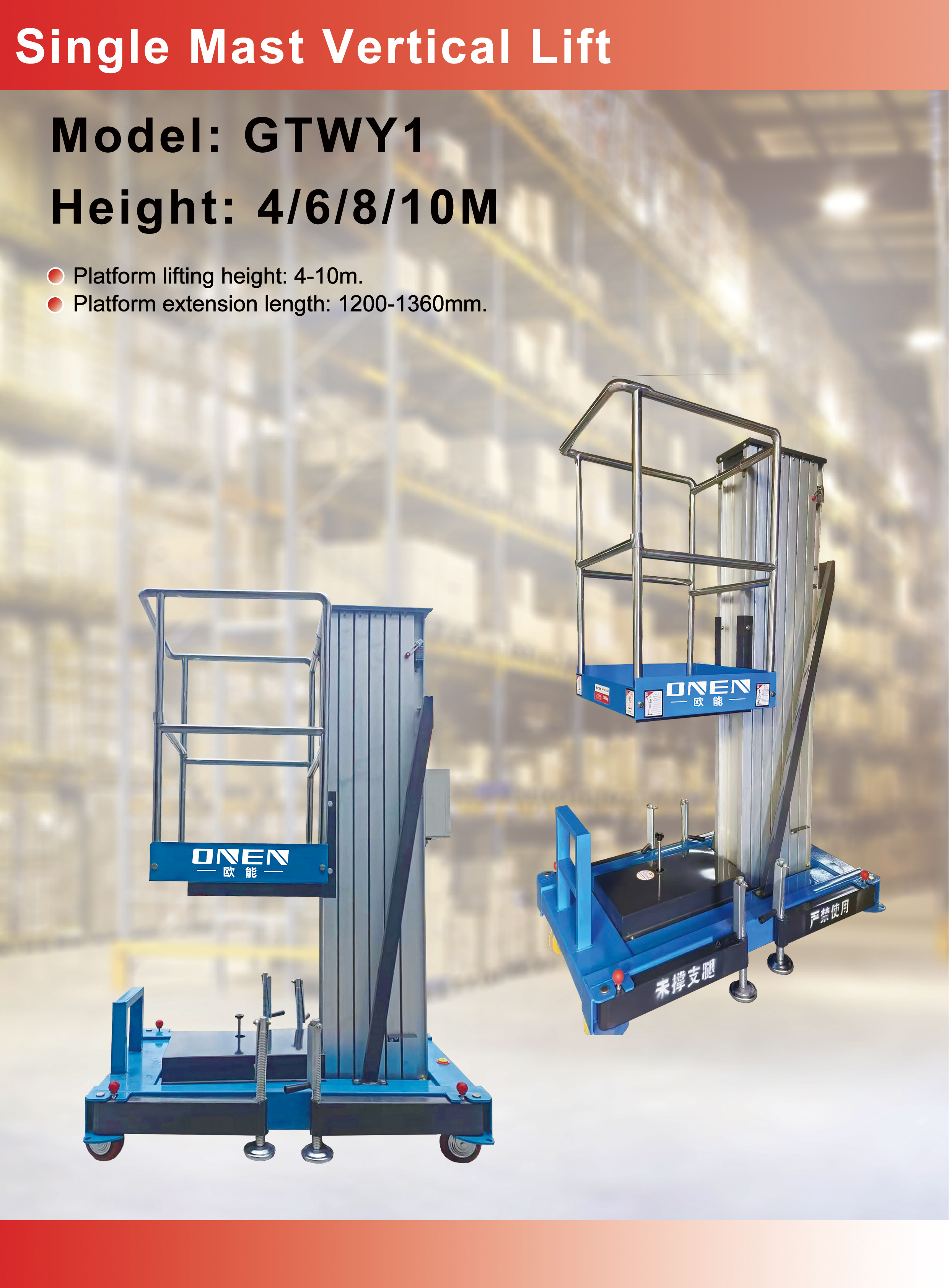 aerial work platform