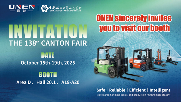 We sincerely invite you to attend the 138th Canton Fair and learn from the new chapter of European intelligent manufacturing together!