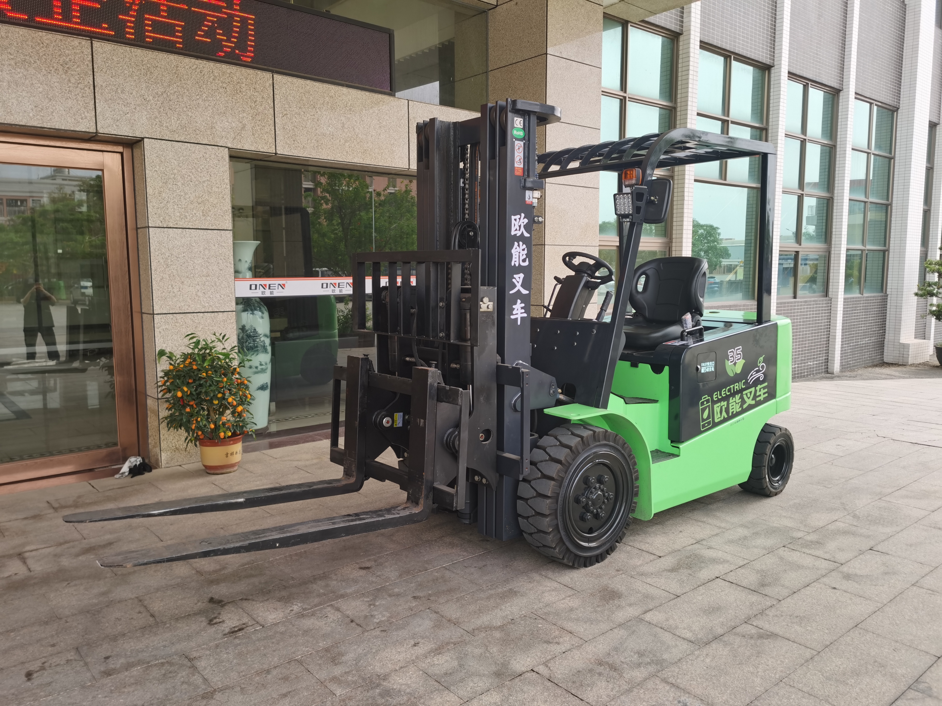 ONEN Forklifts