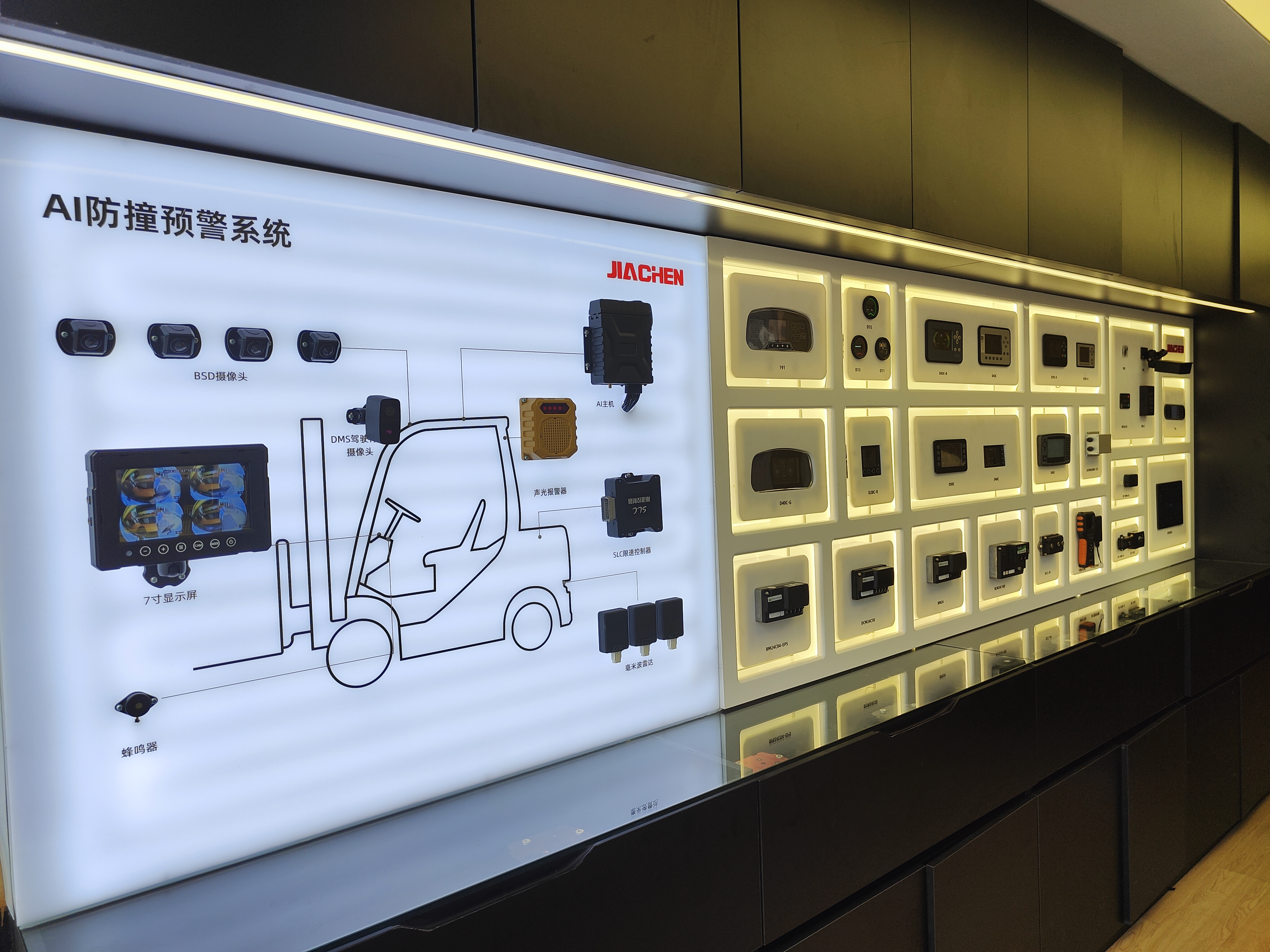 嘉晨产品车内部