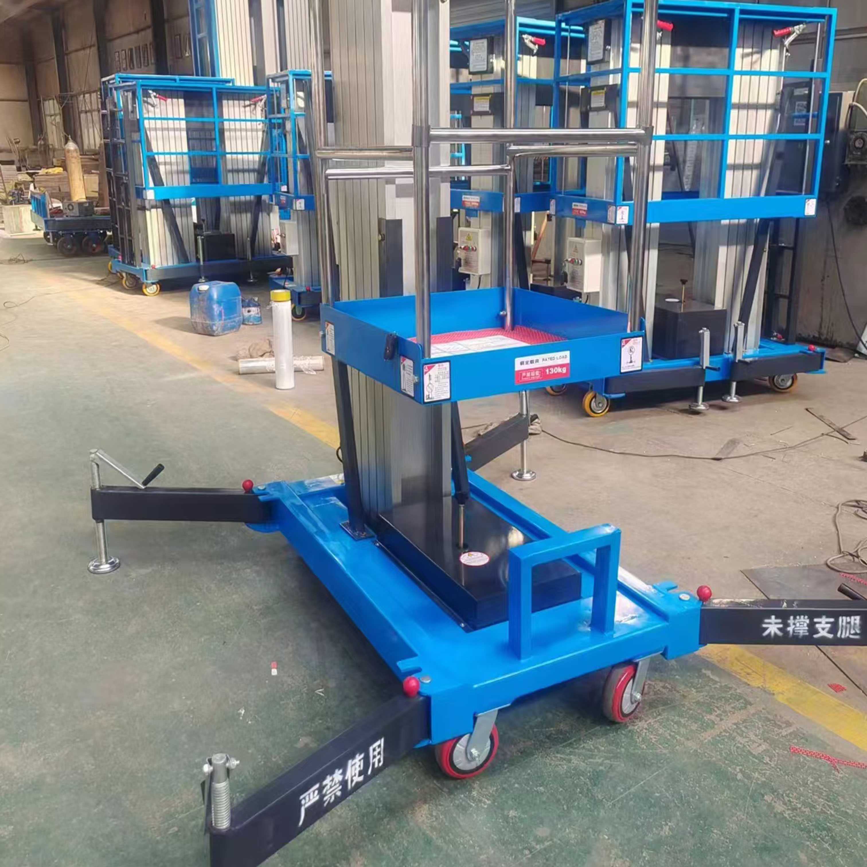 electric platform lift