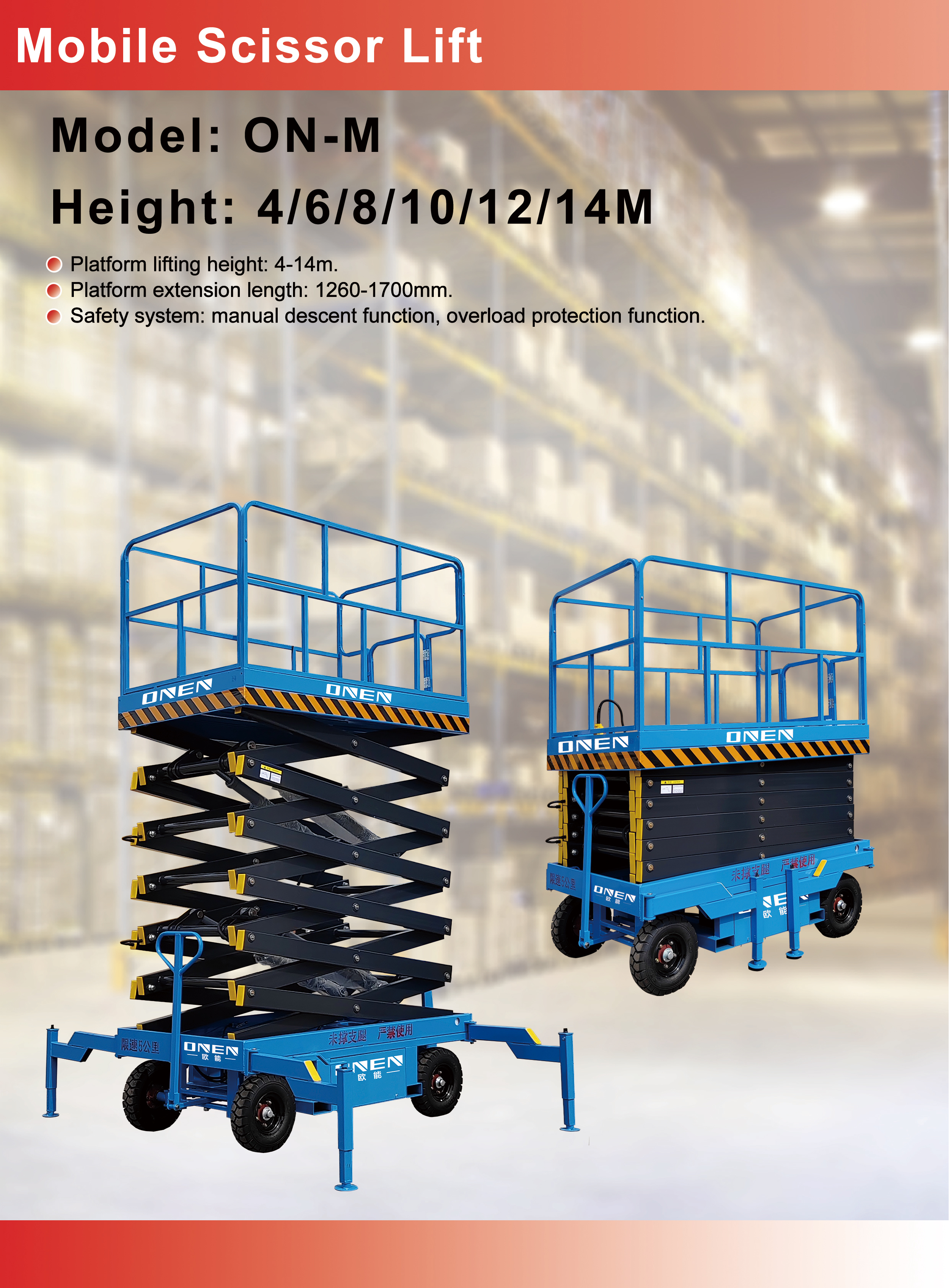 aerial work platform