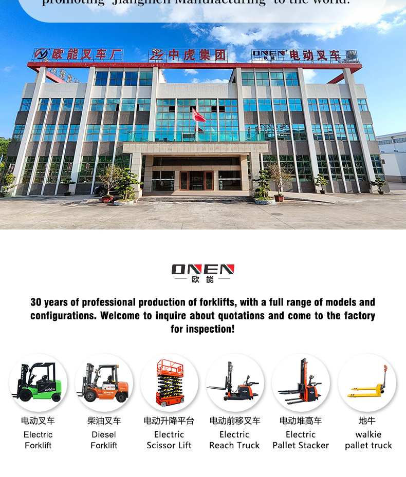 CPDD-1.5t-2.0T详情页-英文版_03