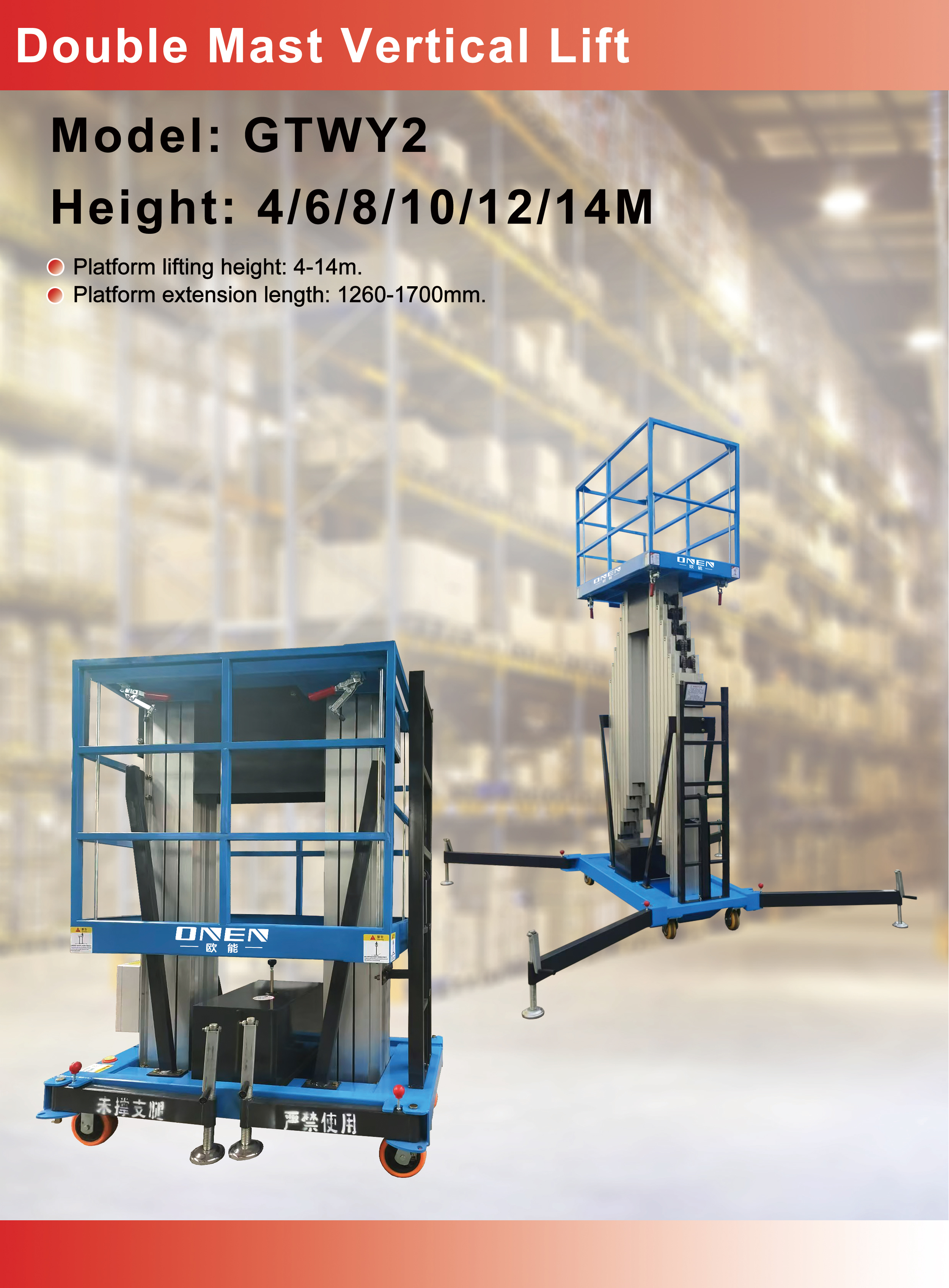 Aerial Platform