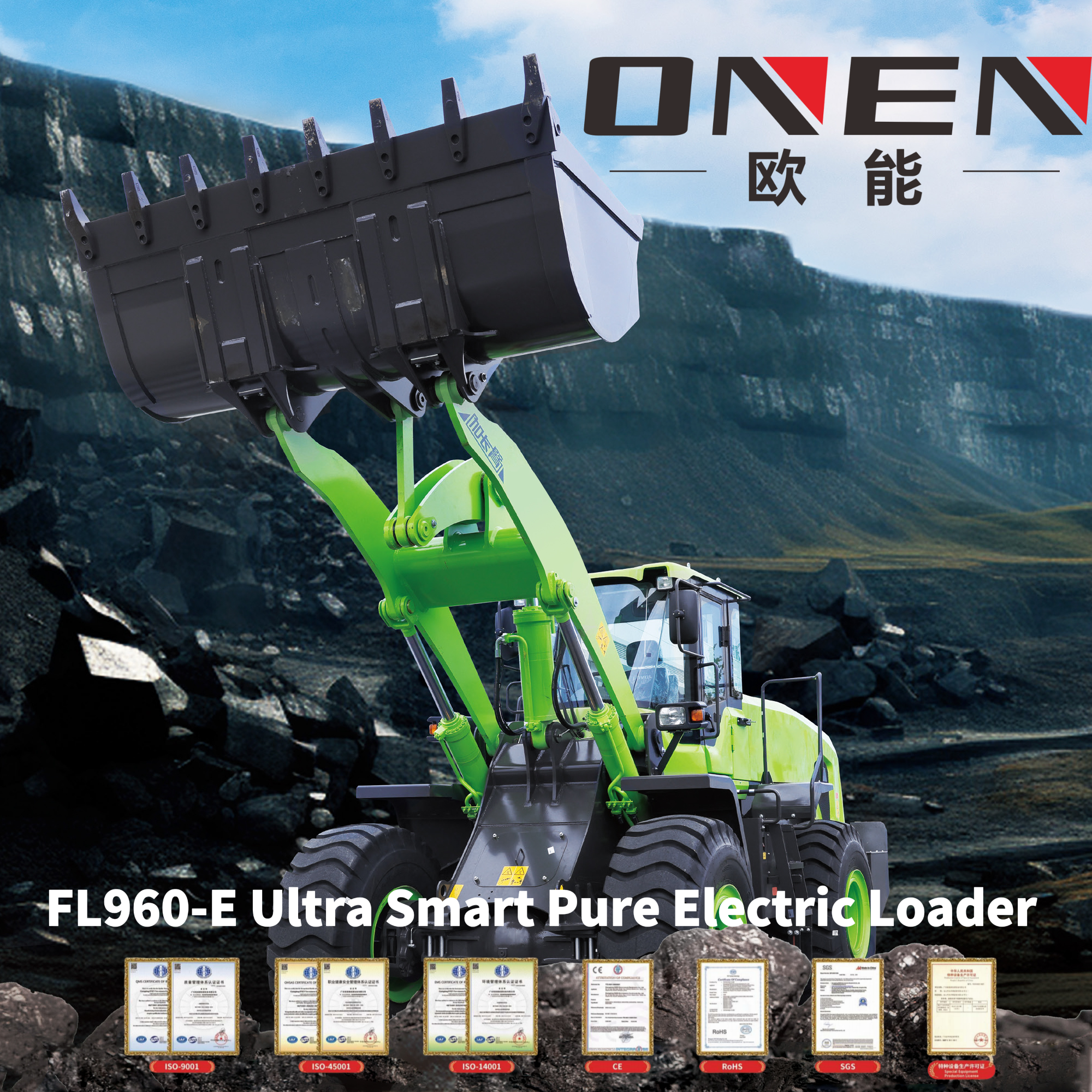 FL960-E Electric Loa.png