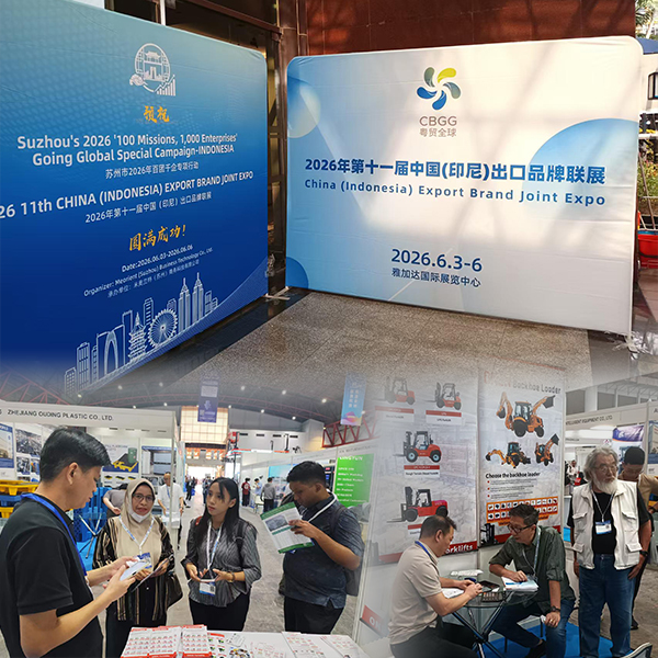 ONEN Forklift Indonesia Exhibition Successfully Ends, Opening a New Chapter of Cooperation