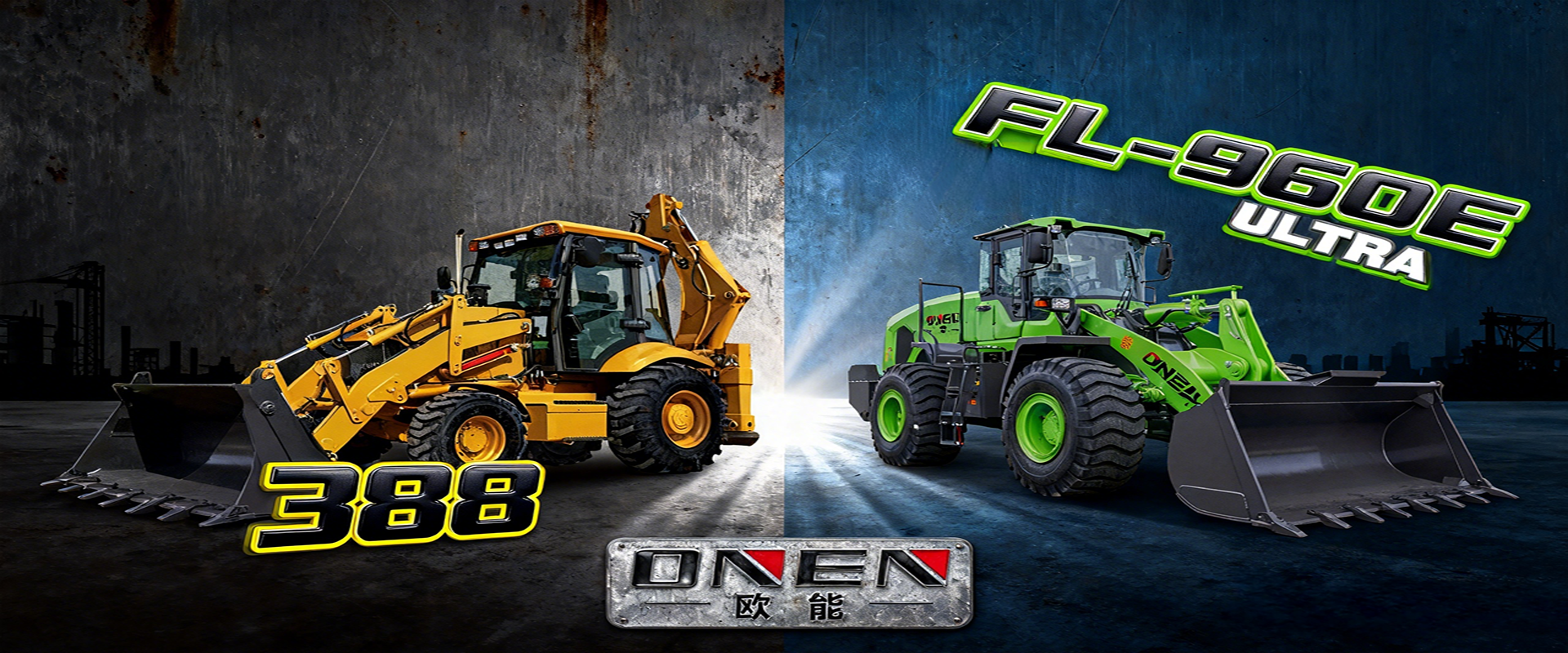 electric fork lift