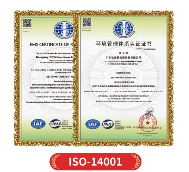 ISO-14001